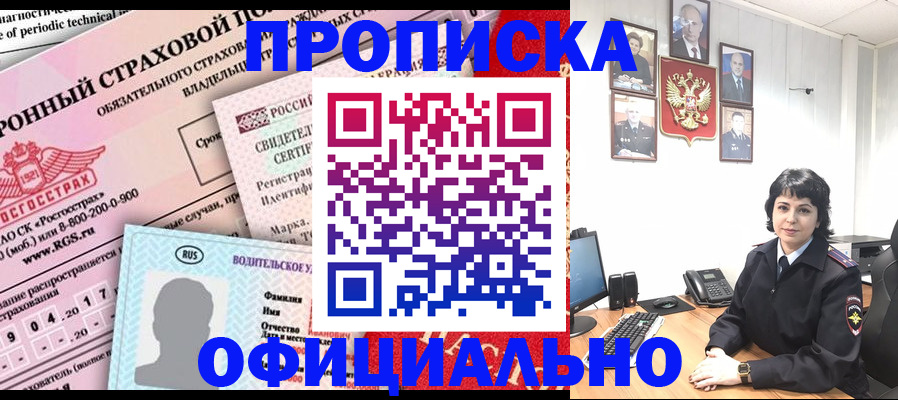 пропишу в квартире в Камышлове