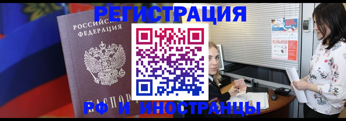 прописка регистрация в Камышлове